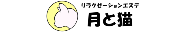 月と猫ロゴ